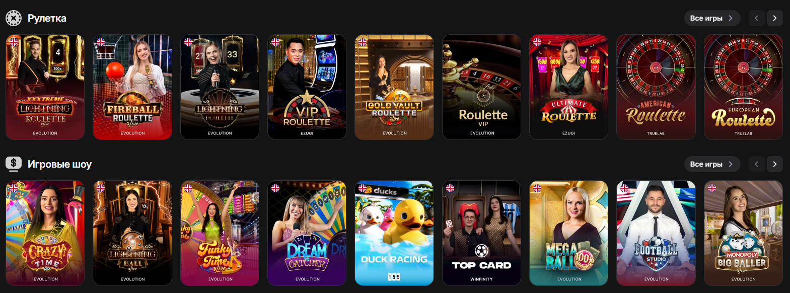 1win бк регистрация